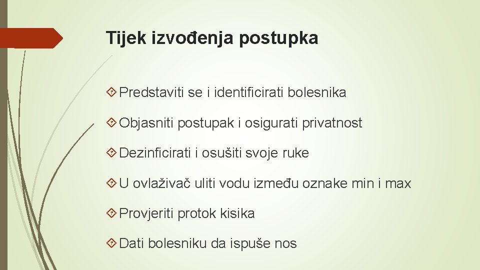 Tijek izvođenja postupka Predstaviti se i identificirati bolesnika Objasniti postupak i osigurati privatnost Dezinficirati