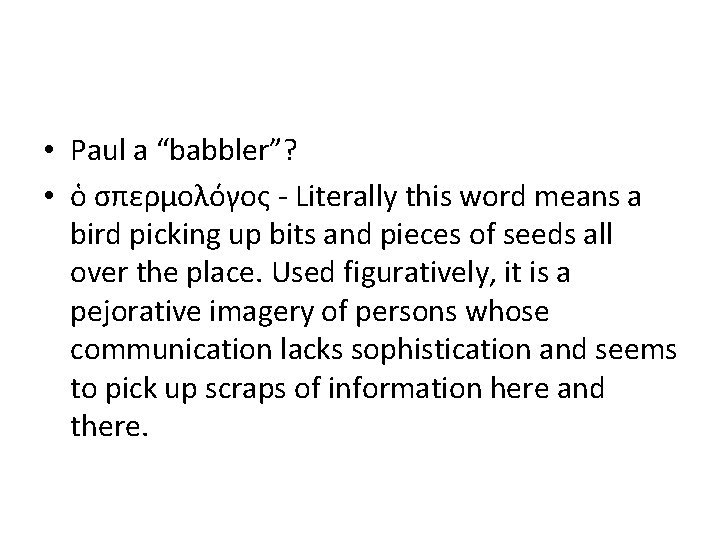  • Paul a “babbler”? • ὁ σπερμολόγος - Literally this word means a