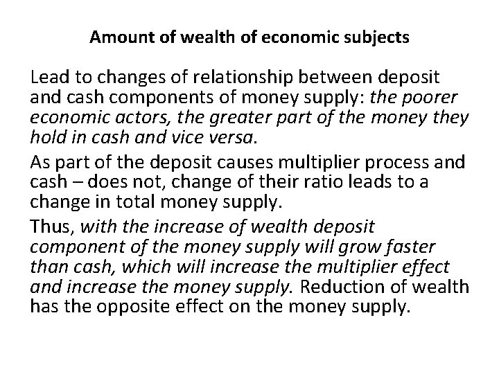 Amount of wealth of economic subjects Lead to changes of relationship between deposit and