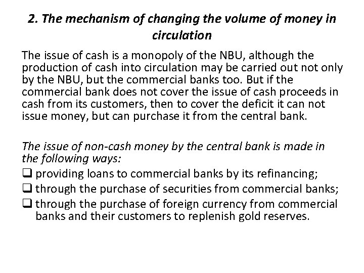 2. The mechanism of changing the volume of money in circulation The issue of