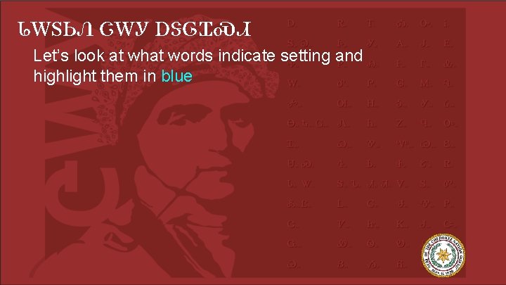 ᏓᎳᏚᏏᏁ ᏣᎳᎩ ᎠᏕᎶᏆᏍᏗ Let’s look at what words indicate setting and highlight them in