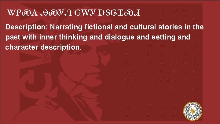 ᏔᎵᏍᎪ ᎯᏍᎩᏁ ᏣᎳᎩ ᎠᏕᎶᏆᏍᏗ Description: Narrating fictional and cultural stories in the past with