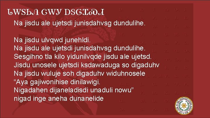 ᏓᎳᏚᏏᏁ ᏣᎳᎩ ᎠᏕᎶᏆᏍᏗ Na jisdu ale ujetsdi junisdahvsg dundulihe. Na jisdu ulvqwd junehldi. Na