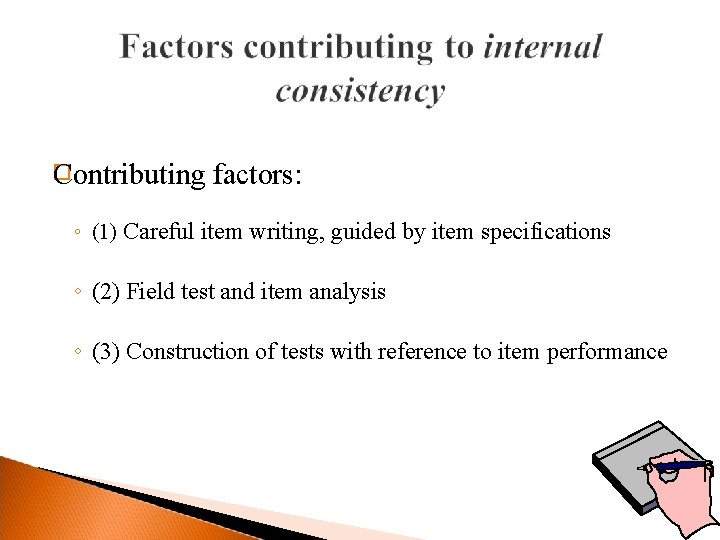 � Contributing factors: ◦ (1) Careful item writing, guided by item specifications ◦ (2)