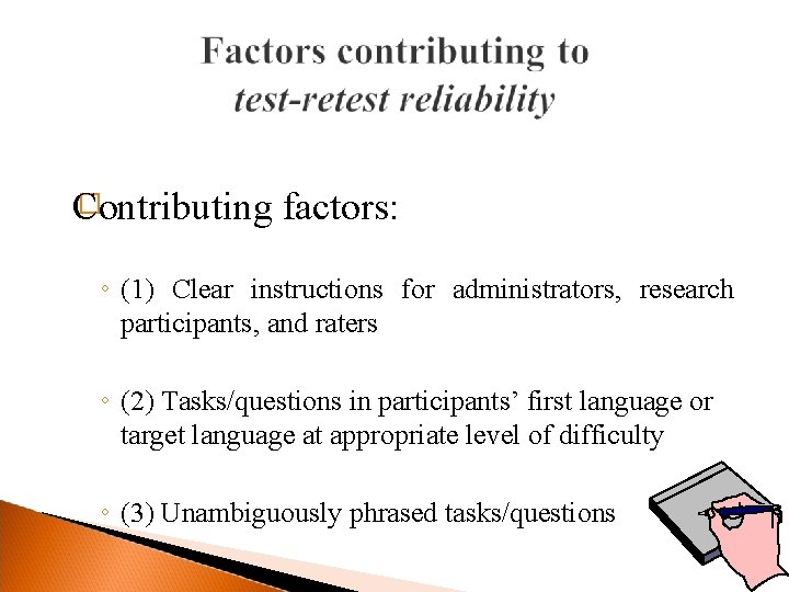 � Contributing factors: ◦ (1) Clear instructions for administrators, research participants, and raters ◦