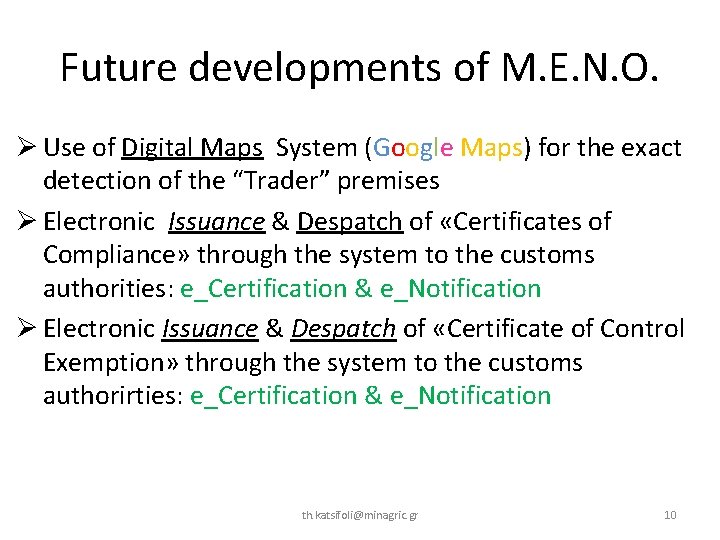 Hellenic Ministry Of Rural Development And Food Directorate