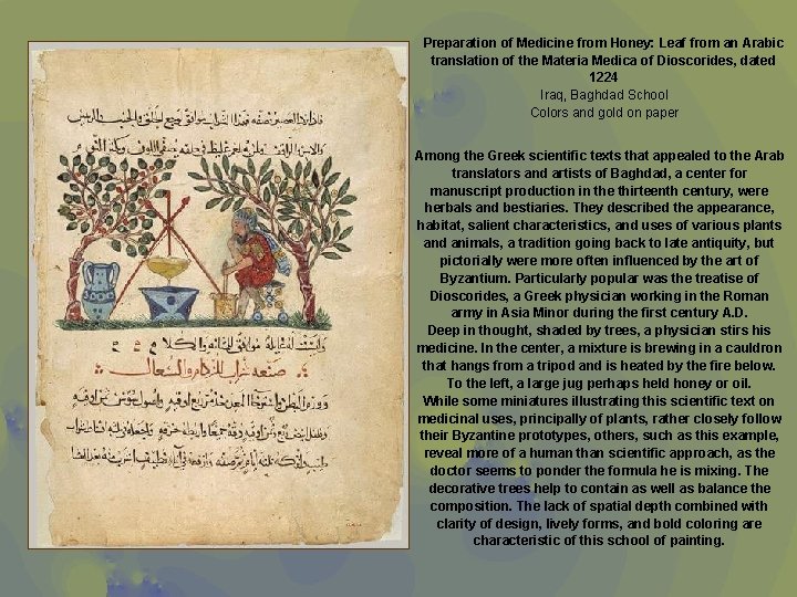 Preparation of Medicine from Honey: Leaf from an Arabic translation of the Materia Medica