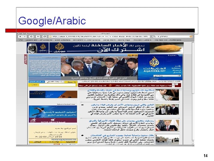 Google/Arabic 14 
