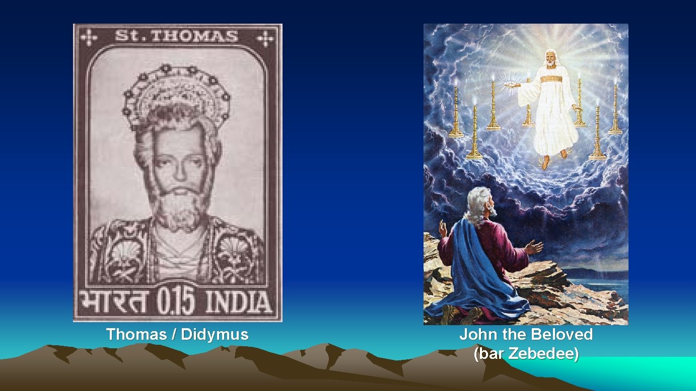 Thomas / Didymus John the Beloved (bar Zebedee) Thomas / Didymus John the Beloved (bar Zebedee)