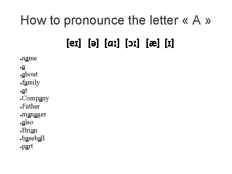 How to pronounce the letter « A » [eɪ] [ə] [ɑː] [ɔː] [æ] [ɪ]