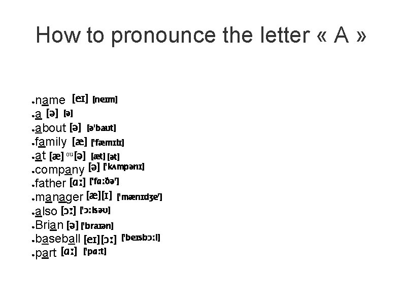 How to pronounce the letter « A » name [eɪ] [neɪm] ●a [ə] ●about