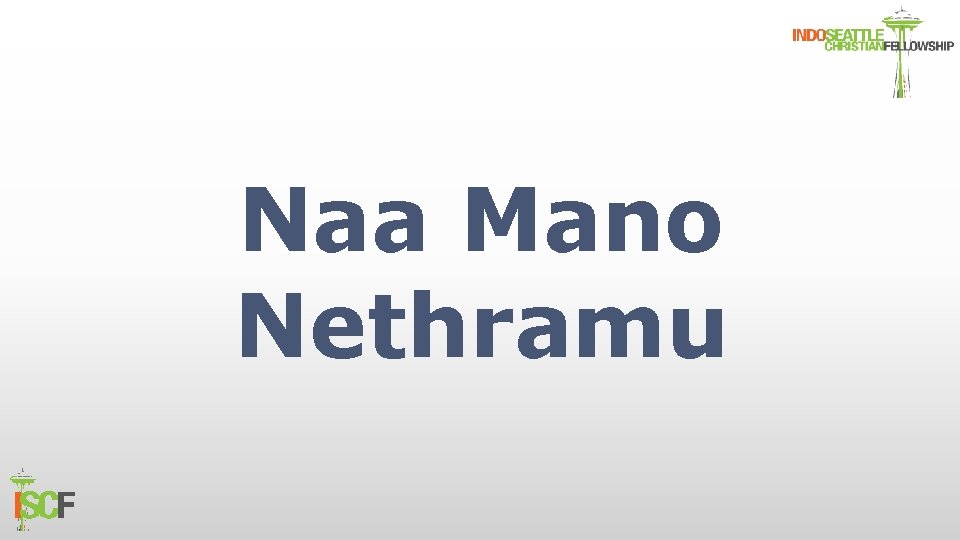 Naa Mano Nethramu 