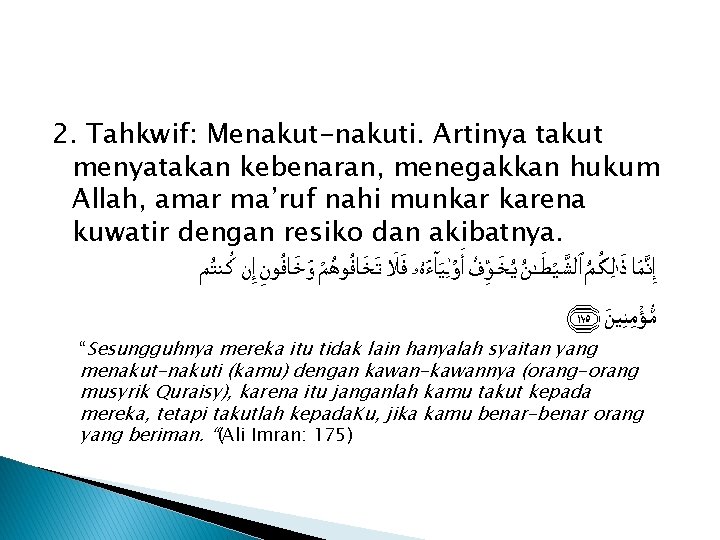 2. Tahkwif: Menakut-nakuti. Artinya takut menyatakan kebenaran, menegakkan hukum Allah, amar ma’ruf nahi munkar