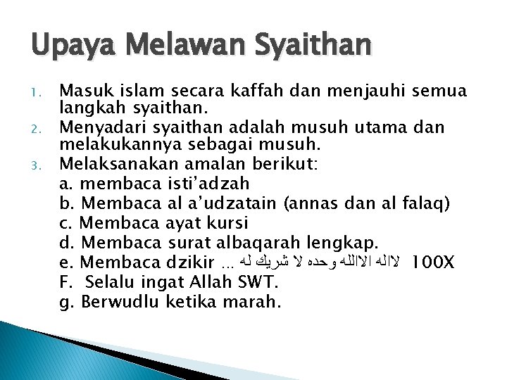 Upaya Melawan Syaithan 1. 2. 3. Masuk islam secara kaffah dan menjauhi semua langkah