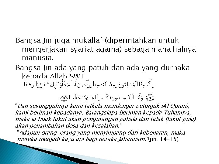 Bangsa Jin juga mukallaf (diperintahkan untuk mengerjakan syariat agama) sebagaimana halnya manusia. Bangsa Jin