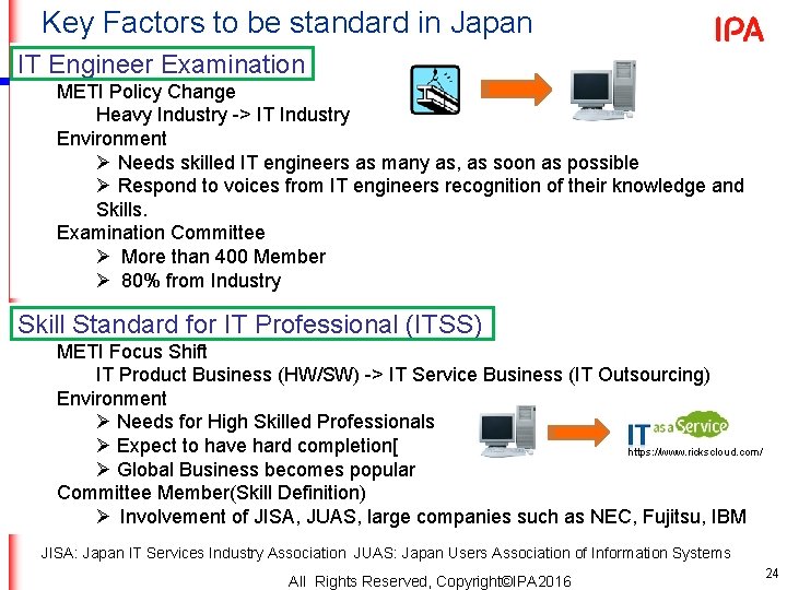 Key Factors to be standard in Japan IT Engineer Examination METI Policy Change Heavy Key Factors to be standard in Japan IT Engineer Examination METI Policy Change Heavy