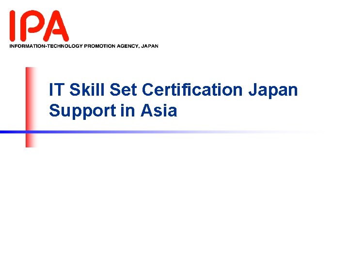 IT Skill Set Certification Japan Support in Asia IT Skill Set Certification Japan Support in Asia