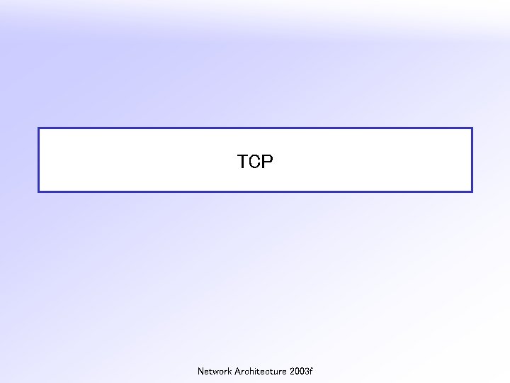 TCP Network Architecture 2003 f 