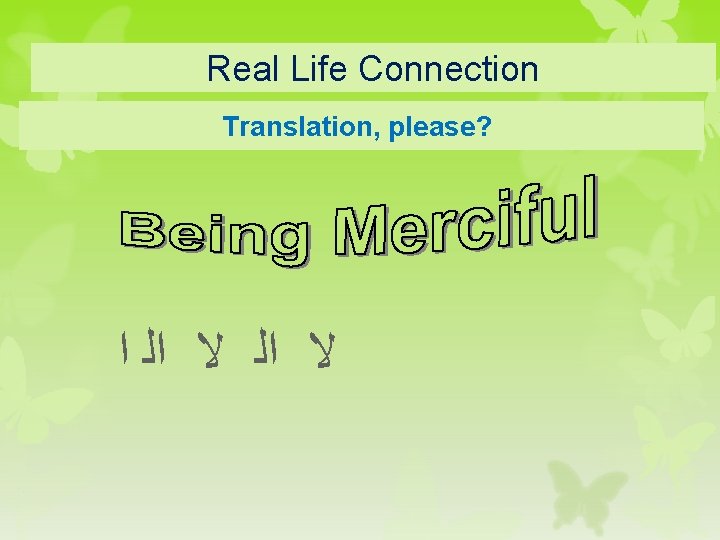 Real Life Connection Translation, please? ﻻ ﺍﻟ ﺍ 