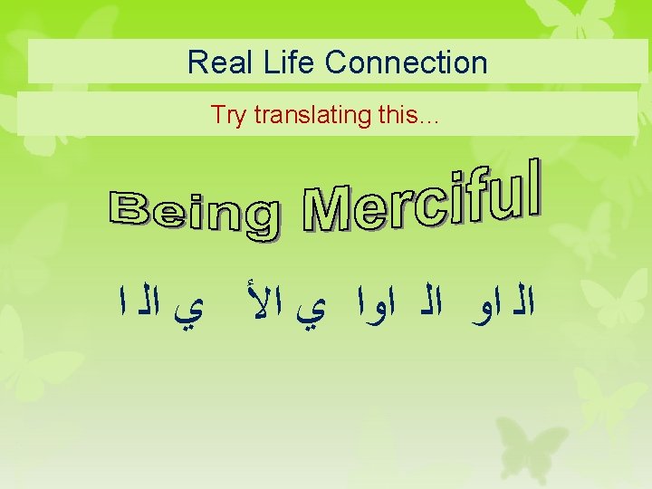 Real Life Connection Try translating this… ﺍﻟ ﺍﻭﺍ ﻱ ﺍﻷ ﻱ ﺍﻟ ﺍ 