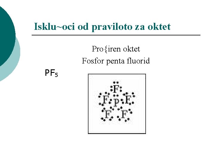 Isklu~oci od praviloto za oktet Pro{iren oktet Fosfor penta fluorid PF 5 