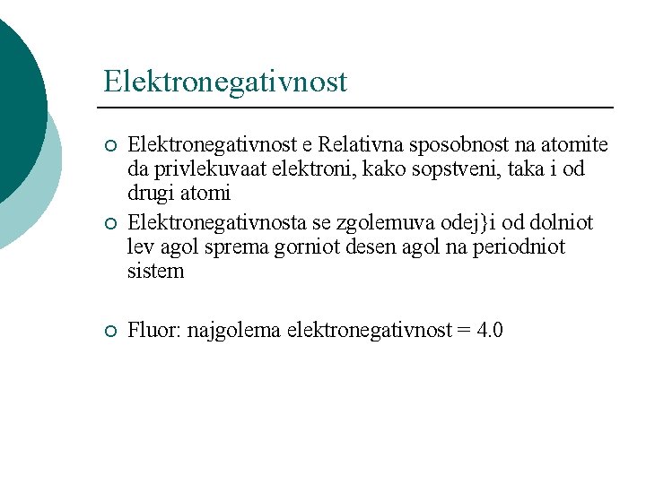 Elektronegativnost ¡ ¡ ¡ Elektronegativnost e Relativna sposobnost na atomite da privlekuvaat elektroni, kako