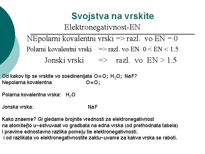 Svojstva na vrskite Elektronegativnost-EN NEpolarni kovalentni vrski => razl. vo EN = 0 Polarni