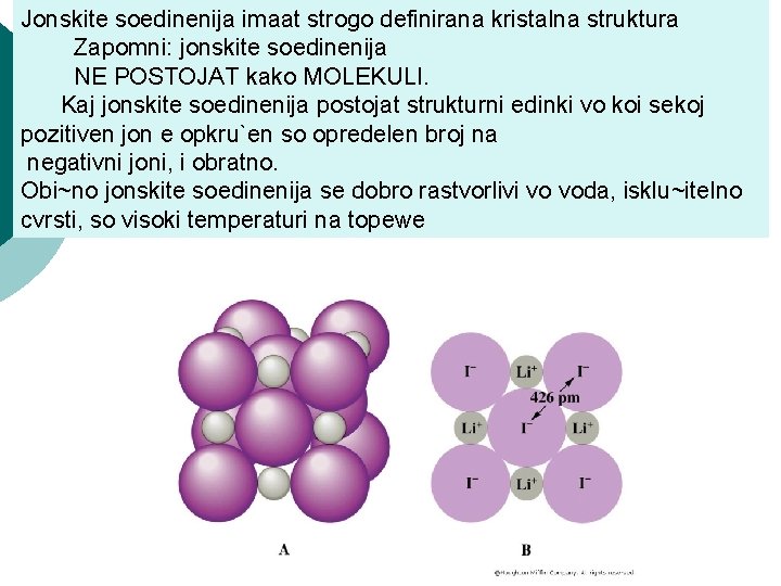 Jonskite soedinenija imaat strogo definirana kristalna struktura Zapomni: jonskite soedinenija NE POSTOJAT kako MOLEKULI.