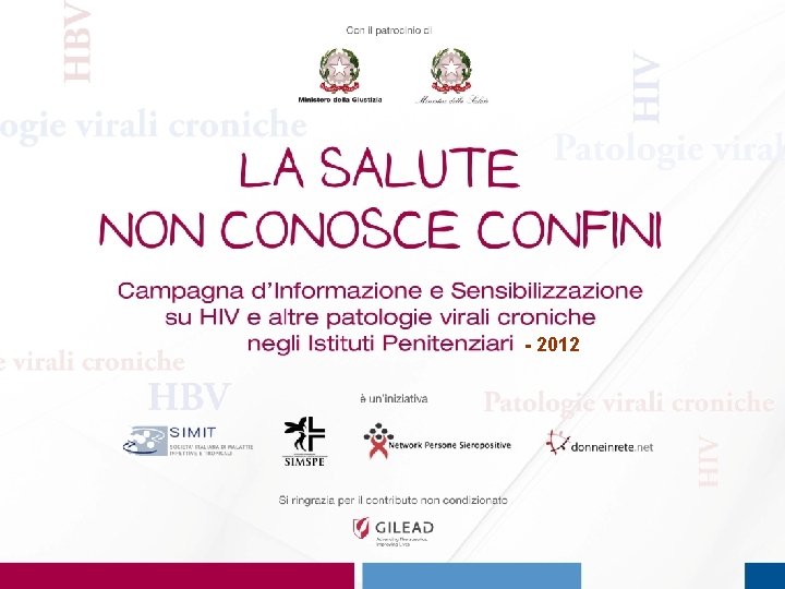 - 2012 - 2012
