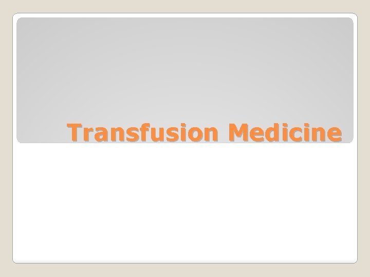 Transfusion Medicine 