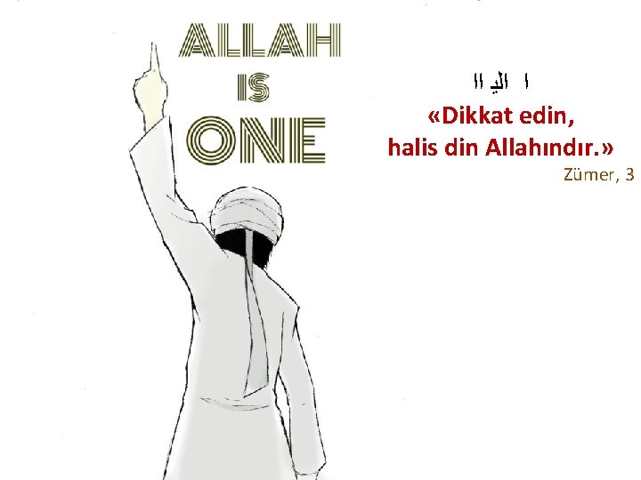  ﺍ ﺍﻟﻳ ﺍﺍ «Dikkat edin, halis din Allahındır. » Zümer, 3 