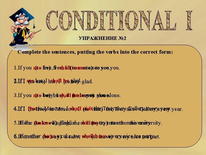 УПРАЖНЕНИЕ № 2 Complete the sentences, putting the verbs into the correct form: 1.
