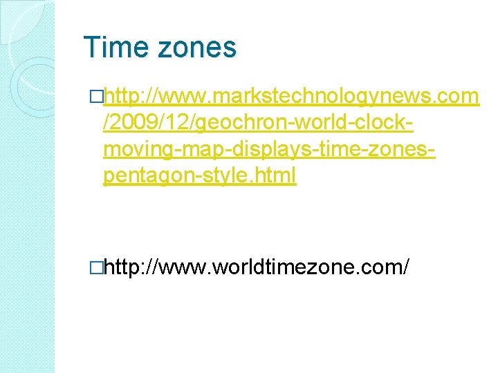 Time zones �http: //www. markstechnologynews. com /2009/12/geochron-world-clockmoving-map-displays-time-zonespentagon-style. html �http: //www. worldtimezone. com/ 