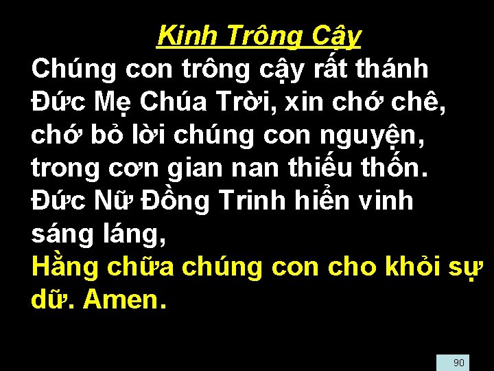  • Kinh Trông Cậy • Chúng con trông cậy rất thánh Ðức Mẹ