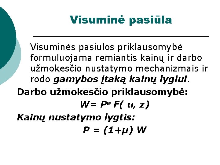 Visuminė pasiūla Visuminės pasiūlos priklausomybė formuluojama remiantis kainų ir darbo užmokesčio nustatymo mechanizmais ir