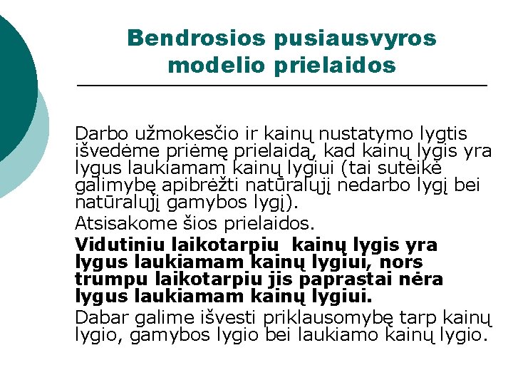 Bendrosios pusiausvyros modelio prielaidos Darbo užmokesčio ir kainų nustatymo lygtis išvedėme priėmę prielaidą, kad