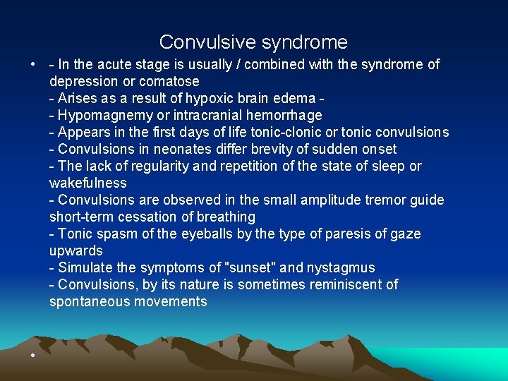 Convulsive syndrome • - In the acute stage is usually / combined with the