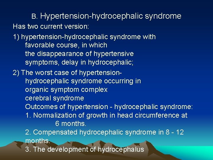 B. Hypertension-hydrocephalic syndrome Has two current version: 1) hypertension-hydrocephalic syndrome with favorable course, in