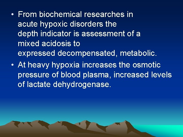  • From biochemical researches in acute hypoxic disorders the depth indicator is assessment