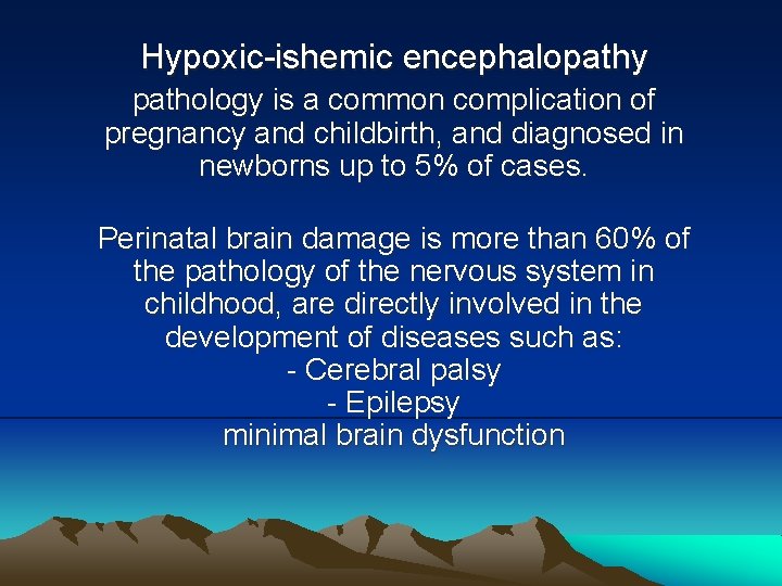 Hypoxic-ishemic encephalopathy pathology is a common complication of pregnancy and childbirth, and diagnosed in