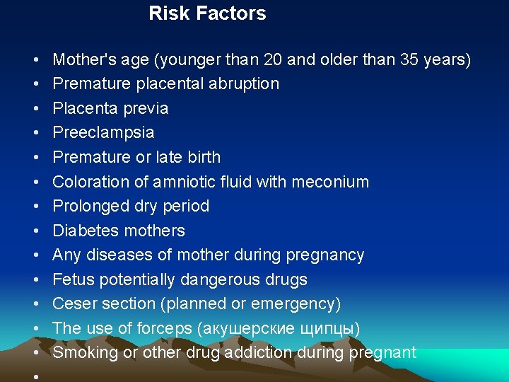  Risk Factors • • • • Mother's age (younger than 20 and older