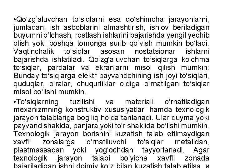  • Qo‘zg‘aluvchan to‘siqlarni esa qo‘shimcha jarayonlarni, jumladan, ish asboblarini almashtirish, ishlov beriladigan buyumni