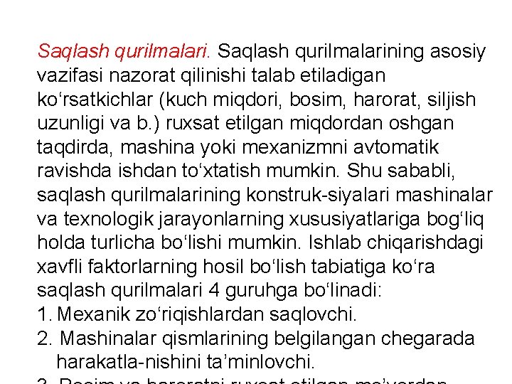 Saqlash qurilmalarining asosiy vazifasi nazorat qilinishi talab etiladigan ko‘rsatkichlar (kuch miqdori, bosim, harorat, siljish Saqlash qurilmalarining asosiy vazifasi nazorat qilinishi talab etiladigan ko‘rsatkichlar (kuch miqdori, bosim, harorat, siljish