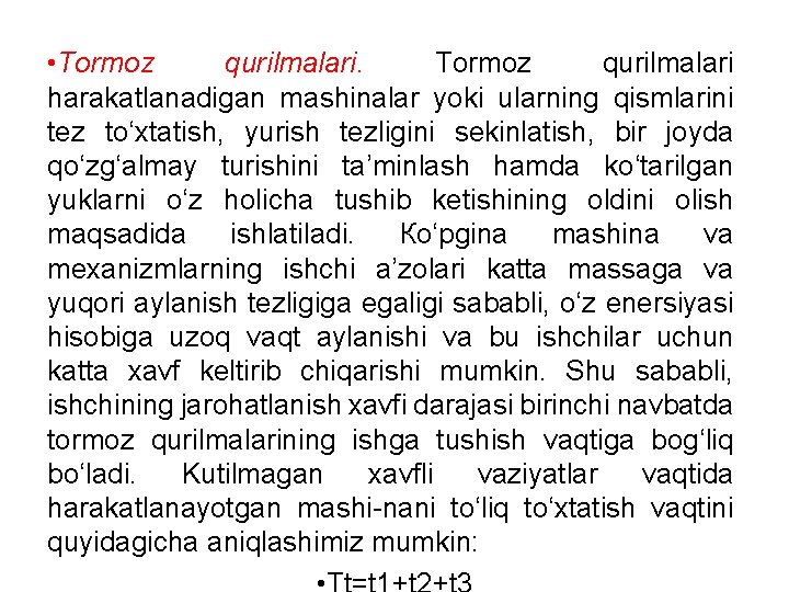  • Tormoz qurilmalari harakatlanadigan mashinalar yoki ularning qismlarini tez to‘xtatish, yurish tezligini sekinlatish,