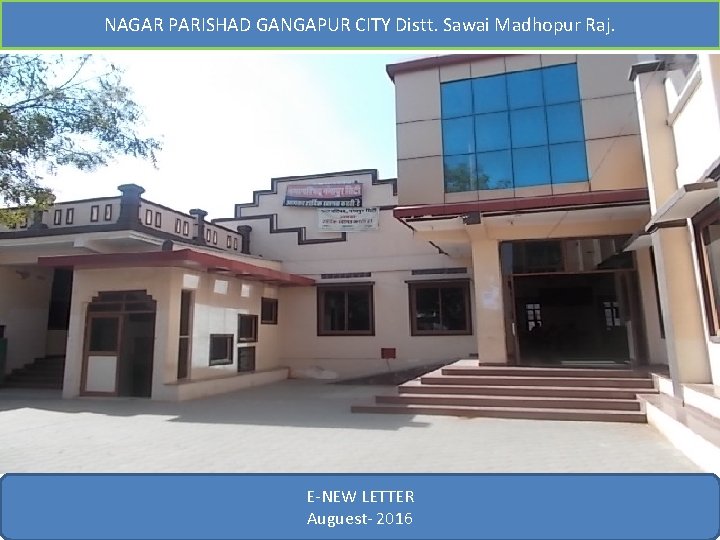 NAGAR PARISHAD GANGAPUR CITY Distt. Sawai Madhopur Raj. E-News Letter February- 2016 E-NEW LETTER