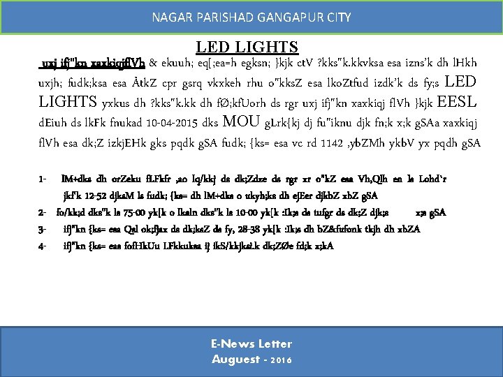 NAGAR PARISHAD GANGAPUR CITY LED LIGHTS uxj ifj"kn xaxkiqjfl. Vh & ekuuh; eq[; ea=h