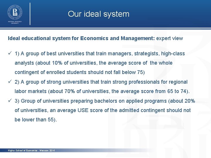 Our ideal system Ideal educational system for Economics and Management: expert view ü 1)