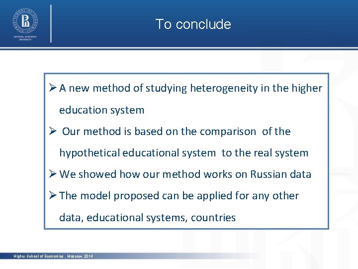 To conclude Ø A new method of studying heterogeneity in the higher education system