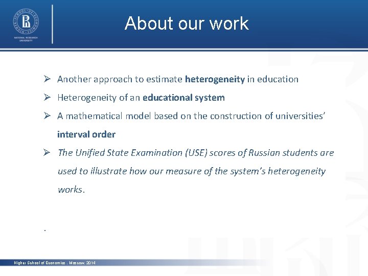 About our work Ø Another approach to estimate heterogeneity in education Ø Heterogeneity of