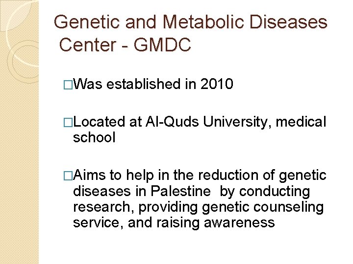 Genetic and Metabolic Diseases Center - GMDC �Was established in 2010 �Located at Al-Quds